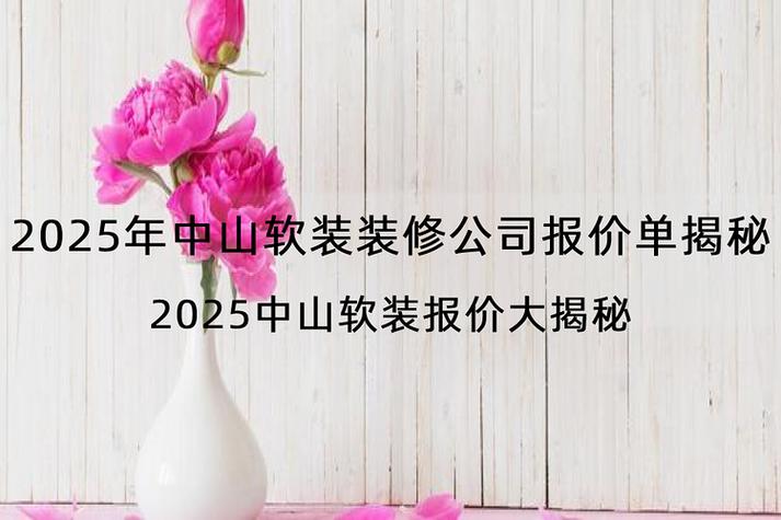土巴兔2025校招何时启动？岗位有哪些？-图3