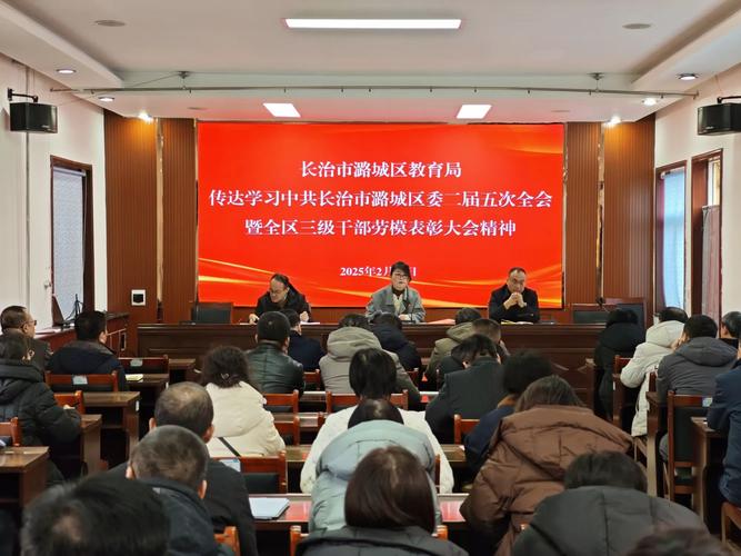 2025年潞城事业单位何时报名？-图2