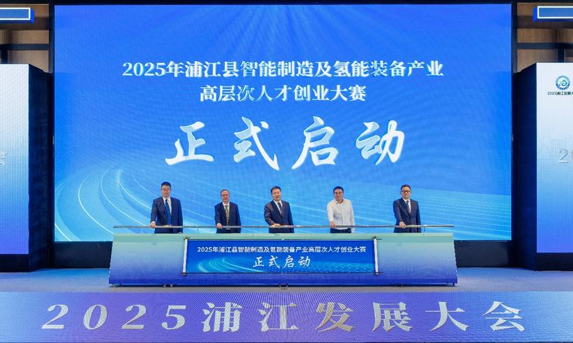 2025浦江事业单位何时报名？-图2