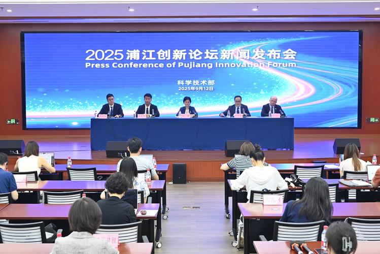 2025浦江事业单位何时报名？-图3