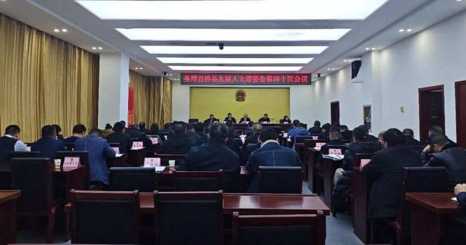 2025务川事业单位何时报名？-图1