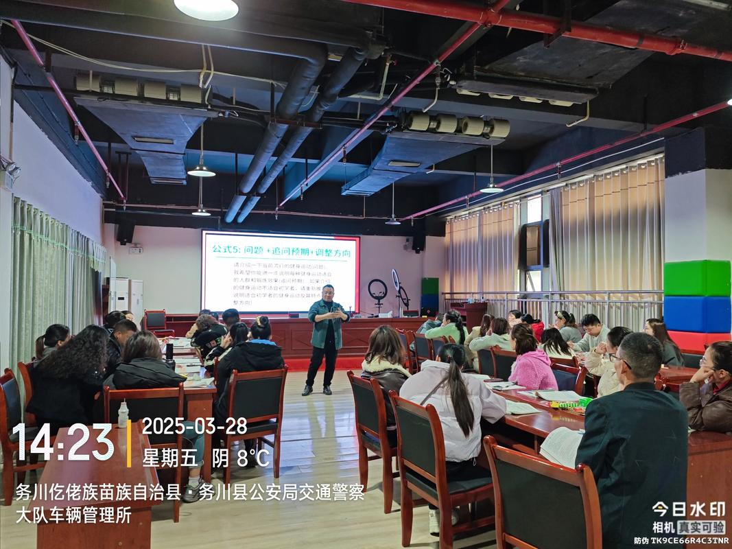 2025务川事业单位何时报名？-图2