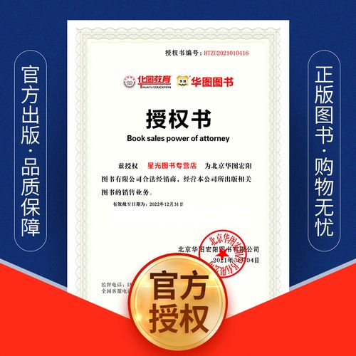 河南省事业单位考试题库哪里找？-图3