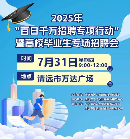 优必选2025校招，有哪些岗位开放？-图3