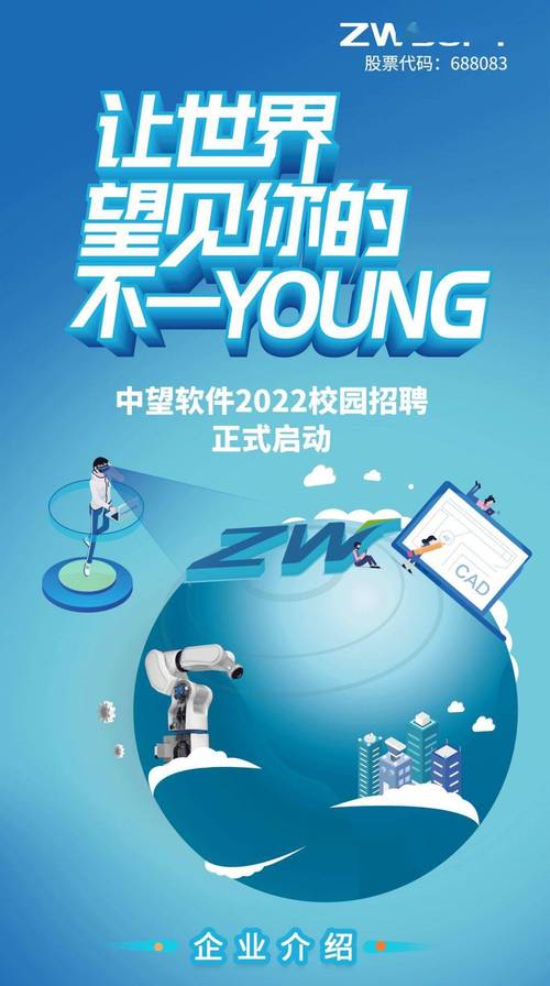 南京尘光集成校招，哪些岗位值得投？-图3