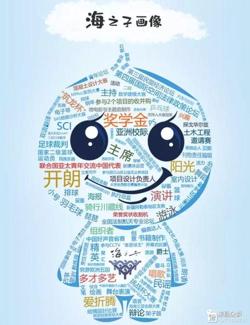 中海海之子校招方案有何亮点？-图1