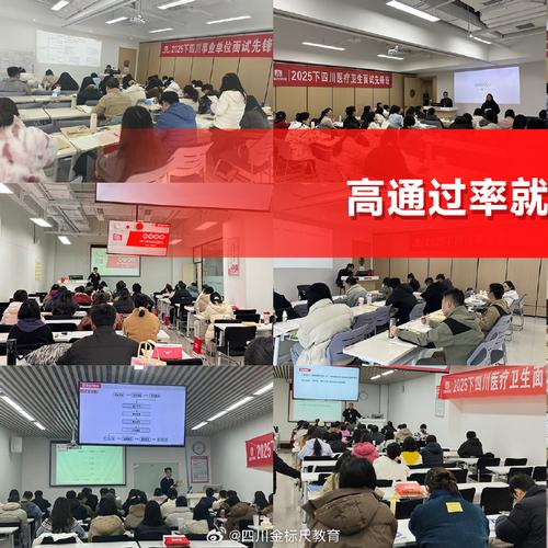 四川事业单位考试培训怎么选？-图1