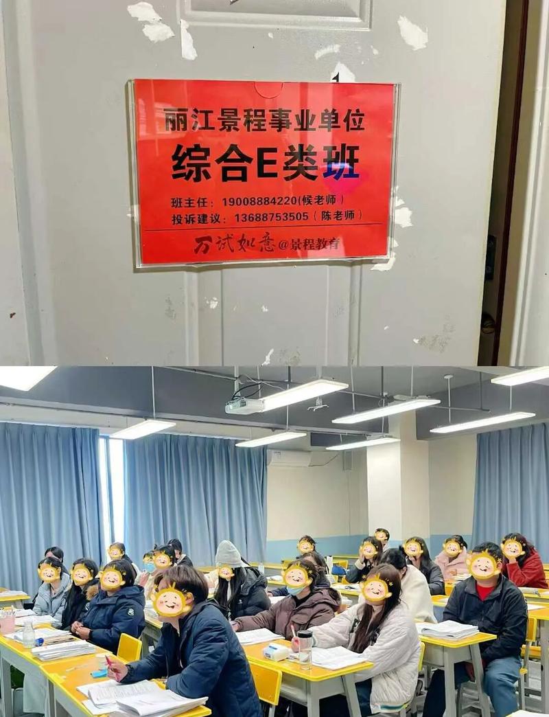 四川事业单位考试培训怎么选？-图3