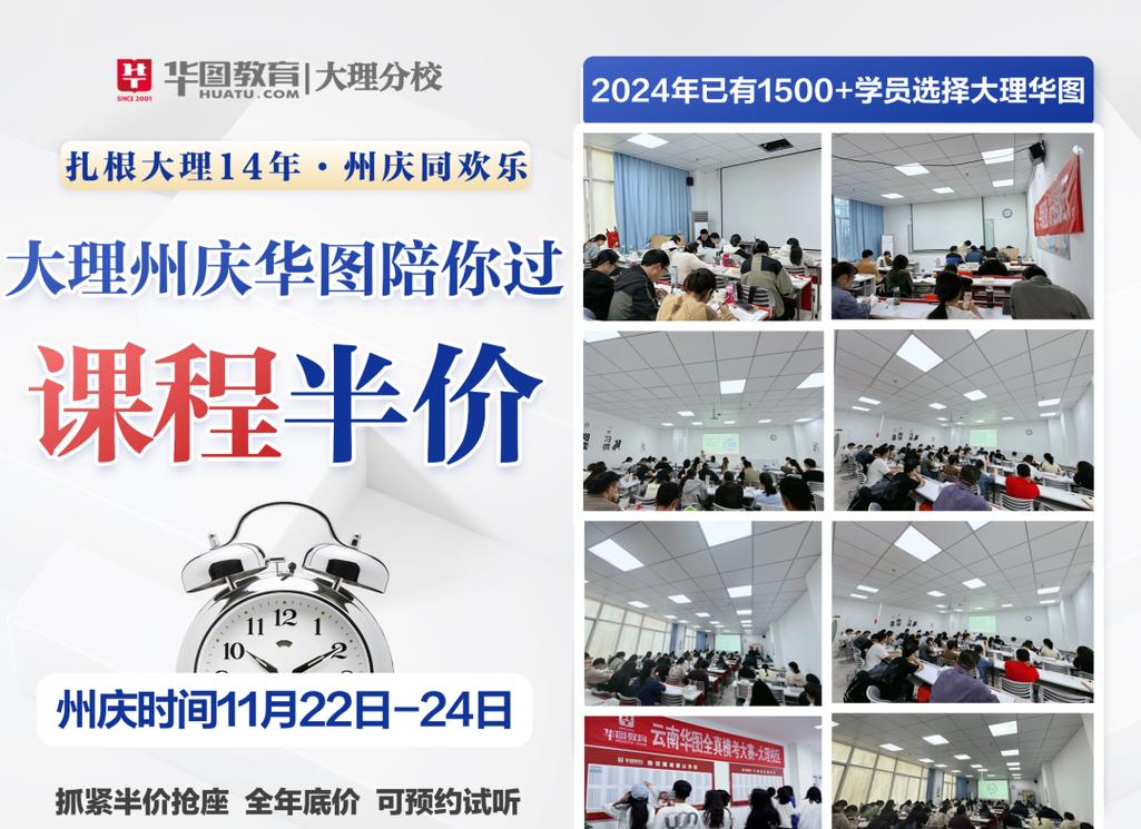 云南2025校园招聘网何时启动？-图1