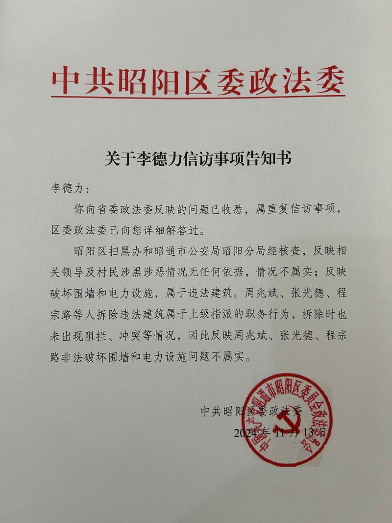 昭通事业单位考试该选哪些备考书？-图1