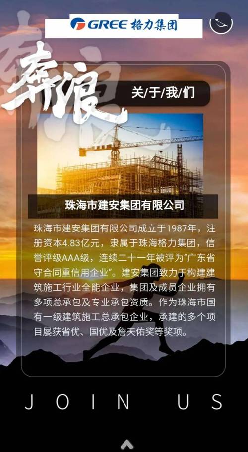 格力校招大礼包都有啥惊喜？-图3