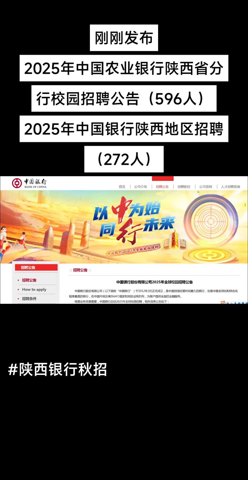 农行校招综合岗具体做什么？-图2