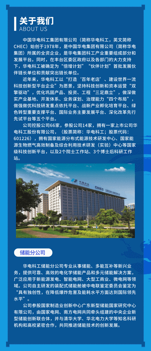 2025电视台校园招聘-图2