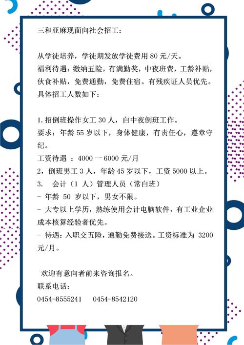 当当网2025校招何时启动？岗位有何新变化？-图3