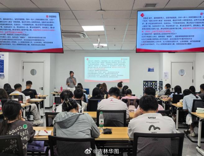 华图事业单位笔试培训班-图1