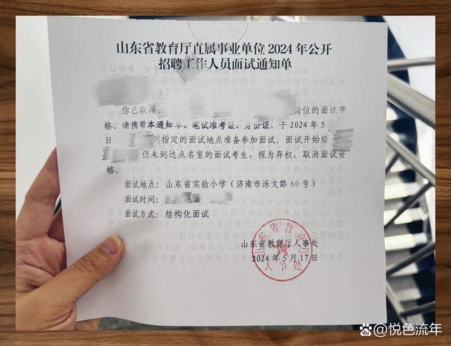 昆明市事业单位考试用书-图1