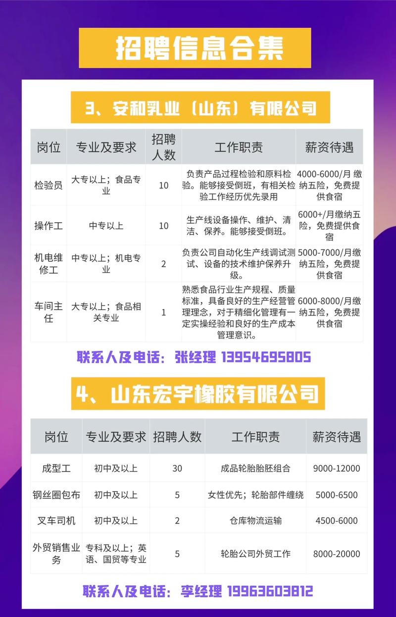 云浮事业单位招聘信息有哪些？-图1