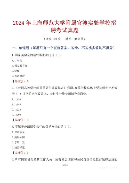 国美校招笔试考什么？题型难度如何？-图1