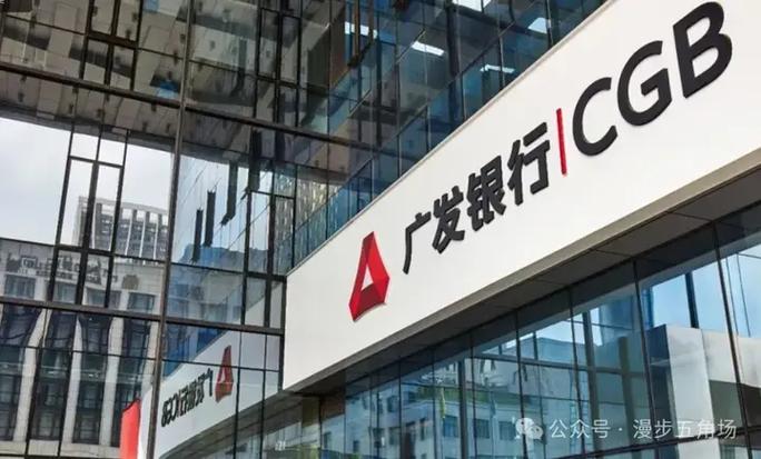 广发卡2025校园招聘-图2