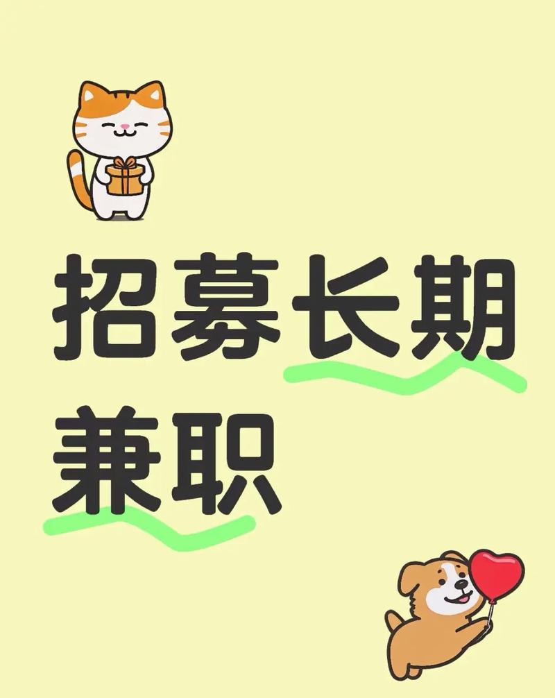 学生暑假工招聘校园代理-图1