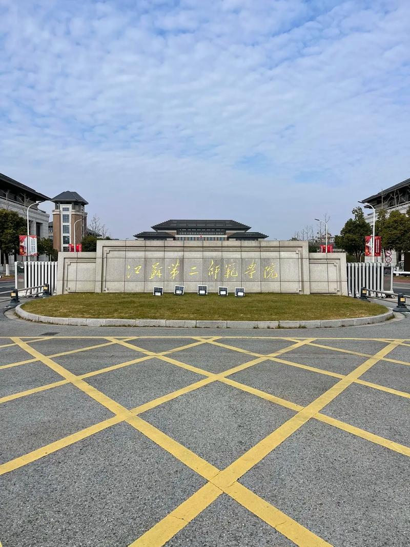 南京市事业单位考试地点在哪?-图3 南京市事业单位考试地点在哪?-图3