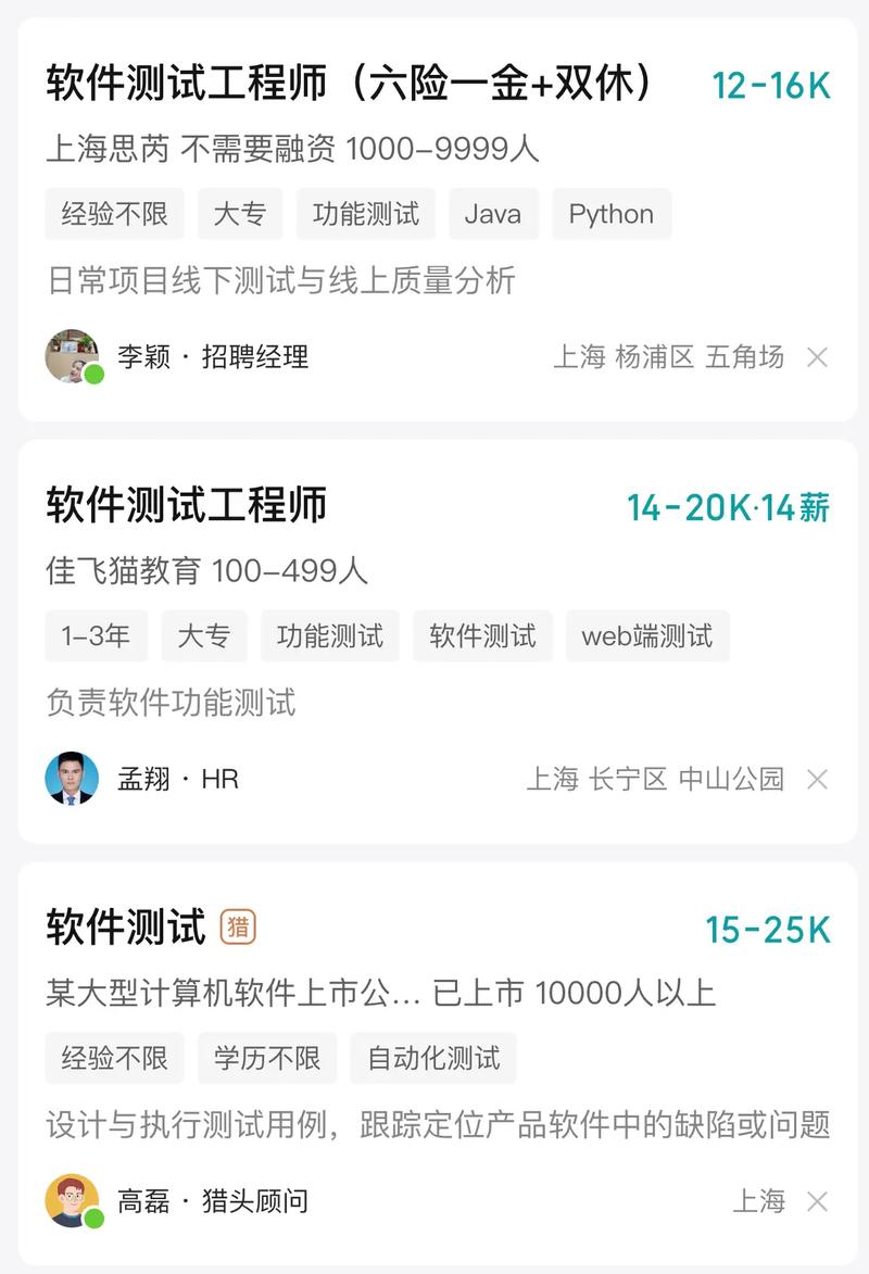 PWC校招评估测什么?-图2 PWC校招评估测什么?-图2