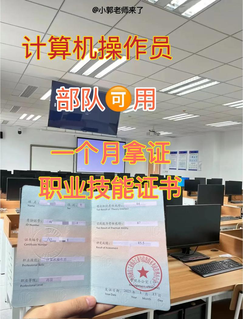 事业单位计算机职称考试-图1 事业单位计算机职称考试-图1