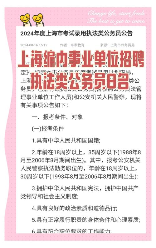 工信部下属事业单位招聘有何具体要求?-图1 工信部下属事业单位招聘有何具体要求?-图1