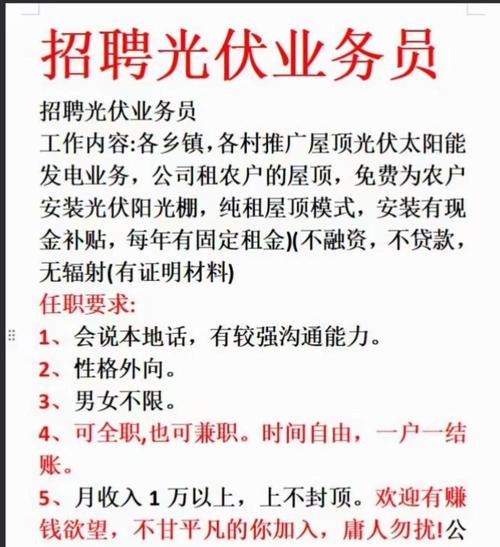 临海事业单位阳光招聘如何确保公平?-图1 临海事业单位阳光招聘如何确保公平?-图1