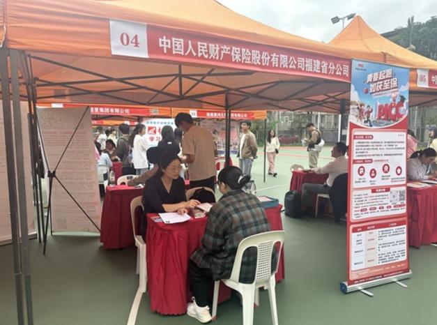 人保财险校招网入口在哪?-图3 人保财险校招网入口在哪?-图3