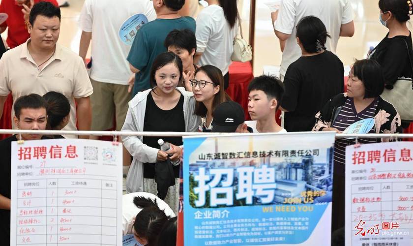 华东理工校招会有哪些岗位?-图2 华东理工校招会有哪些岗位?-图2