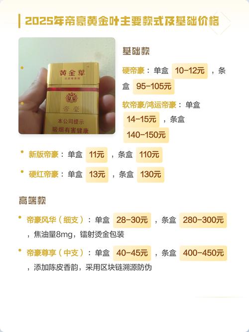 2025黄金叶校园招聘-图1 2025黄金叶校园招聘-图1