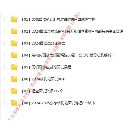 荆门事业单位招聘考试网-图3 荆门事业单位招聘考试网-图3