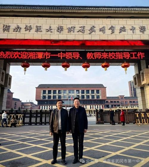 武冈2025教师招聘何时启动？-图2