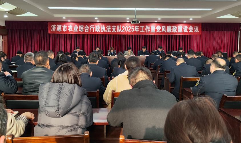 2025济源事业单位何时报名?-图1 2025济源事业单位何时报名?-图1