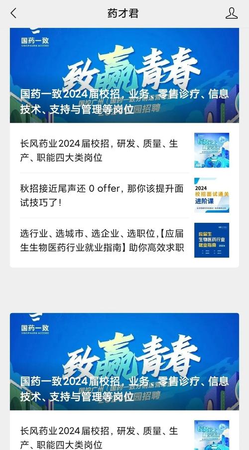 药物安全专员校招，应聘需具备哪些能力？-图2