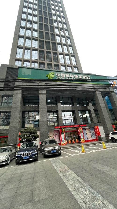 邮政银行是事业单位吗?-图1 邮政银行是事业单位吗?-图1