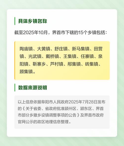 界首市2025事业单位何时招考？-图1