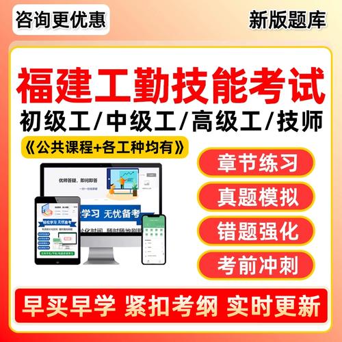 福建事业单位考试具体考哪些科目内容？-图2