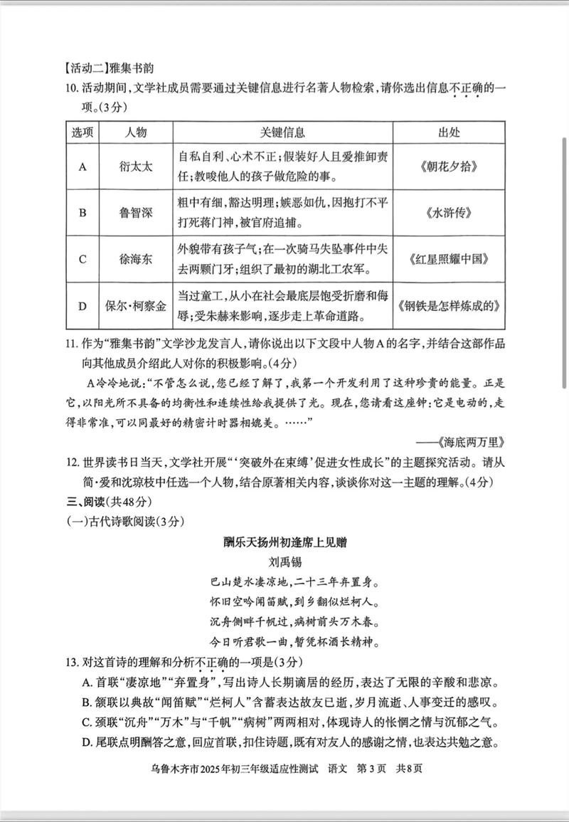 新疆事业单位写作题如何高效备考？-图2