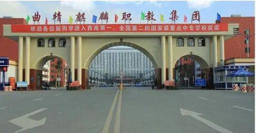 曲靖事业单位培训哪家更靠谱？-图1