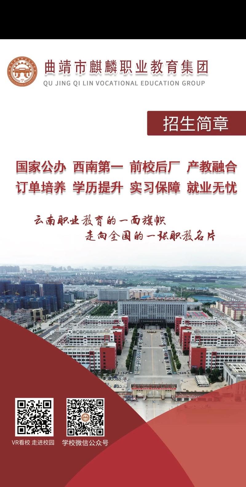 曲靖事业单位培训哪家更靠谱？-图2