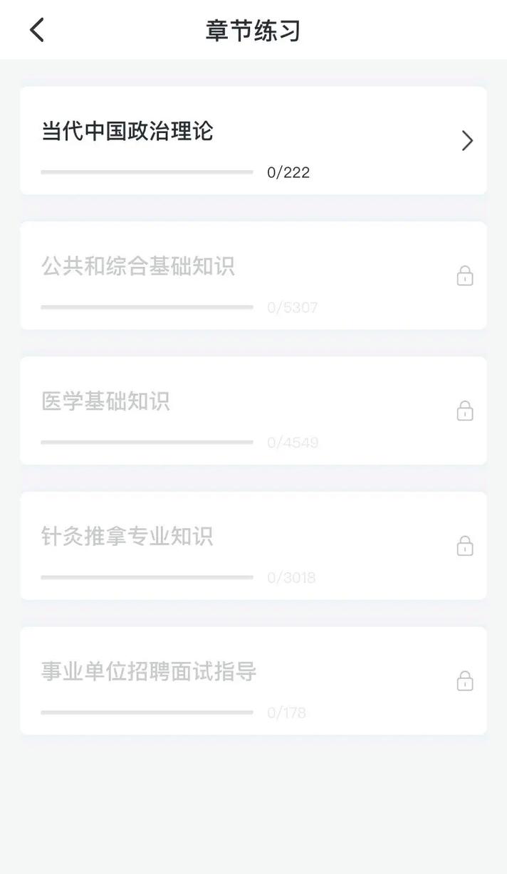 浙江省卫生事业单位招聘何时开始？-图2