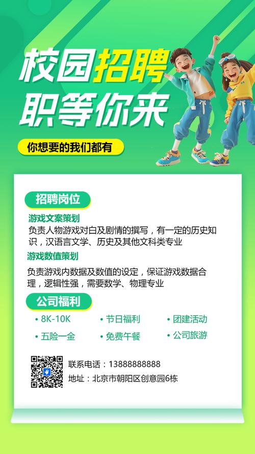 红豆集团春季校招，哪些岗位值得投？-图2