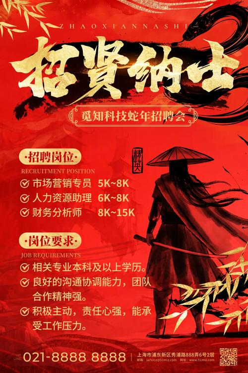 果壳网2025校招何时开启？岗位有何亮点？-图3