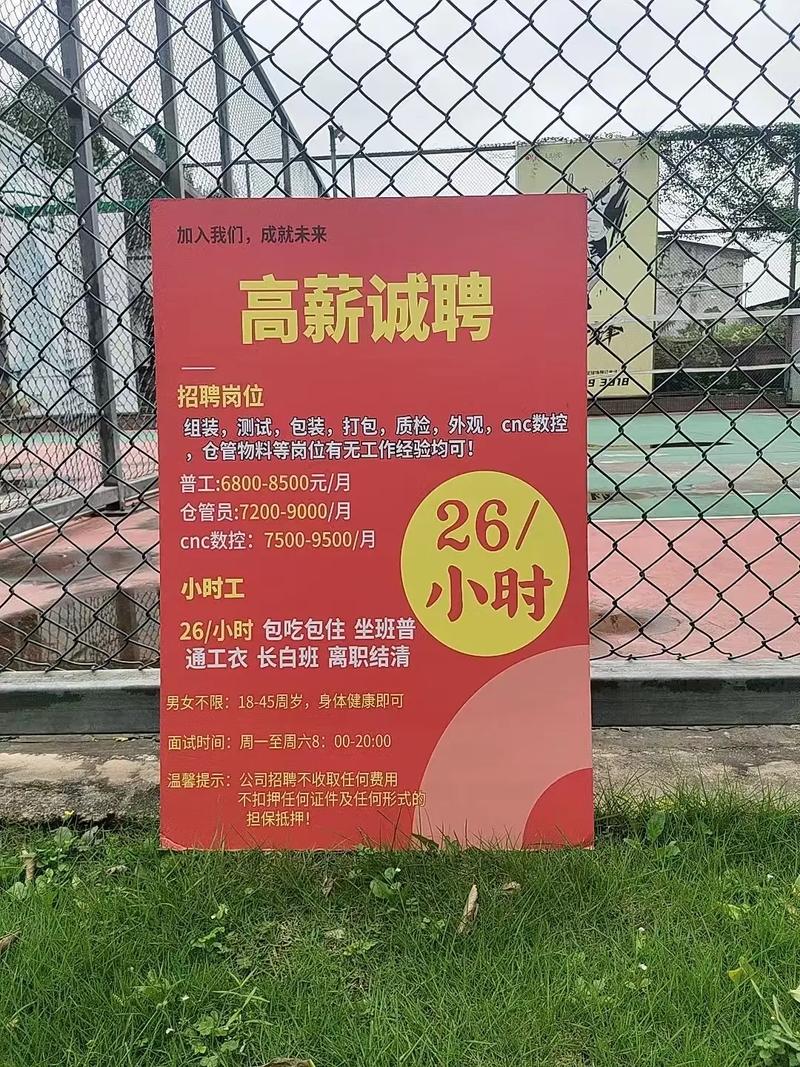 校园招聘进遂宁喜之郎，为何选这里？-图1