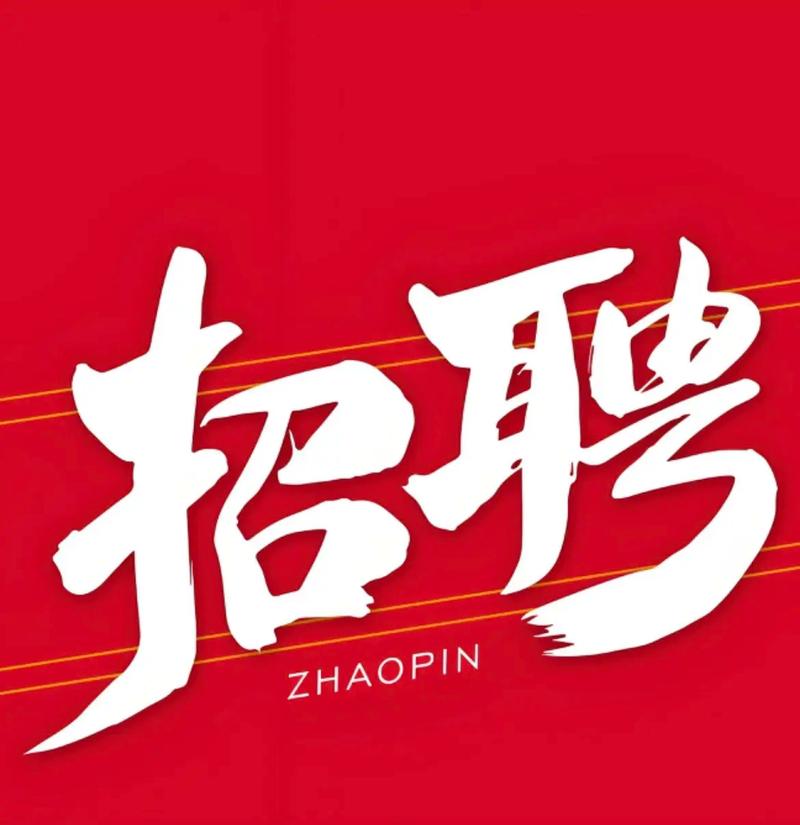 校园招聘进遂宁喜之郎，为何选这里？-图3