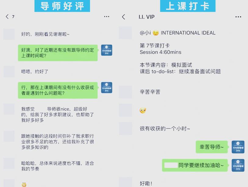 美团2025校招何时启动?岗位要求有哪些?-图2 美团2025校招何时启动?岗位要求有哪些?-图2