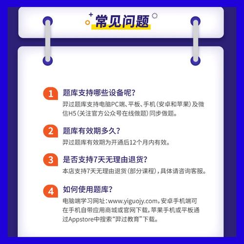 太原事业单位考试真题难度如何？-图2