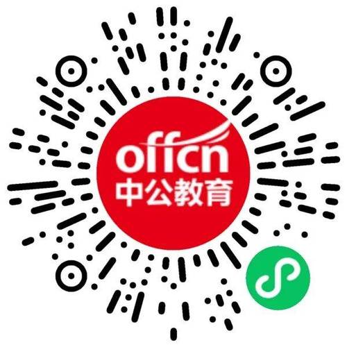 2025平邑教师招聘何时开始?-图3 2025平邑教师招聘何时开始?-图3